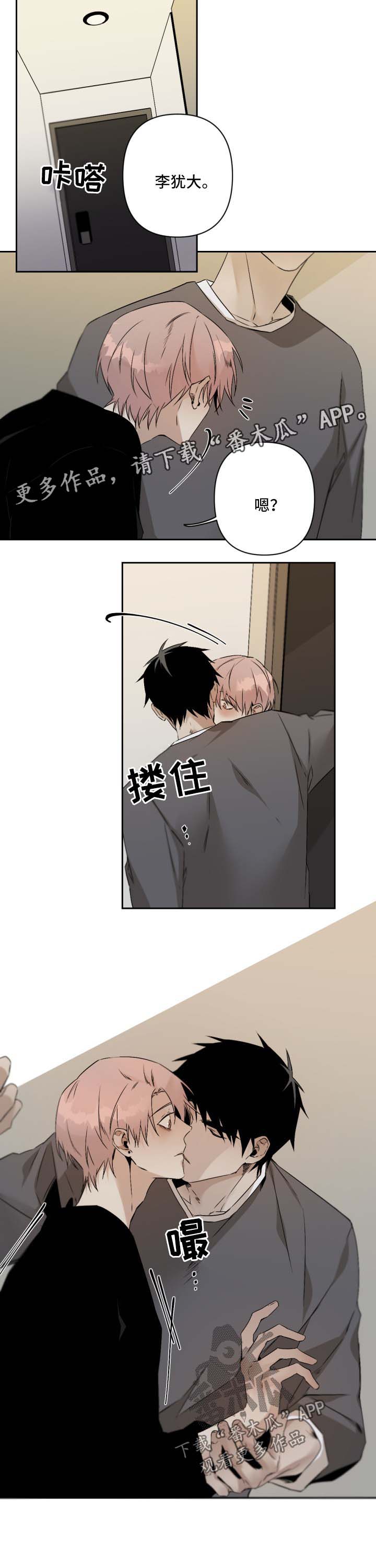 第99章：暴露2
