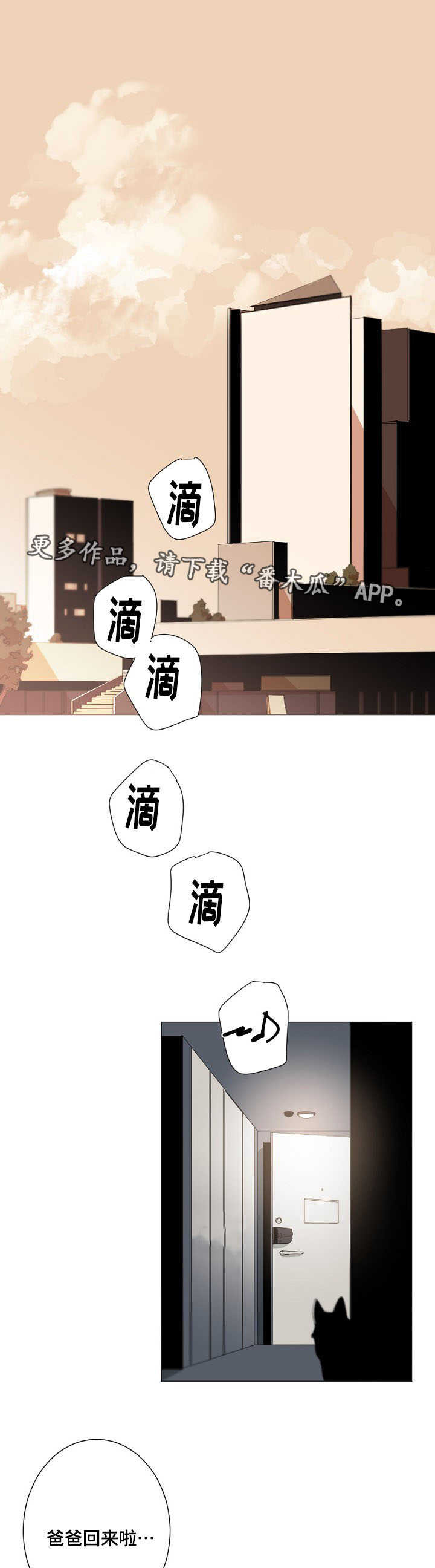 第15章：我不后悔0