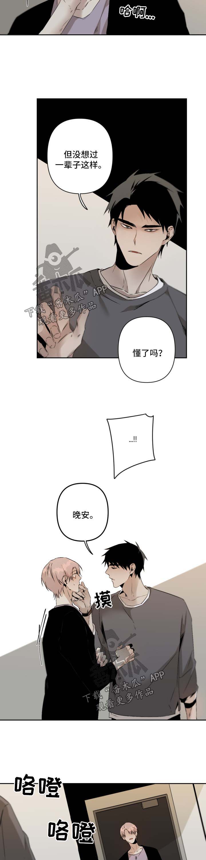 第99章：暴露4
