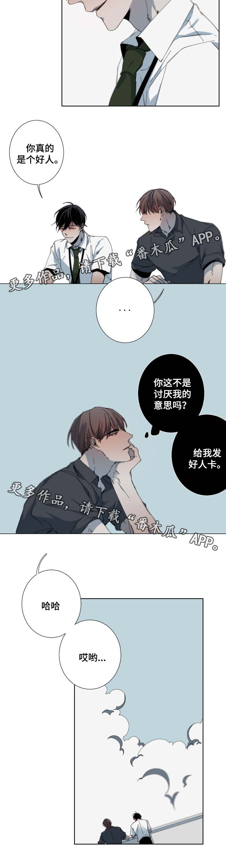 第33章：合约3