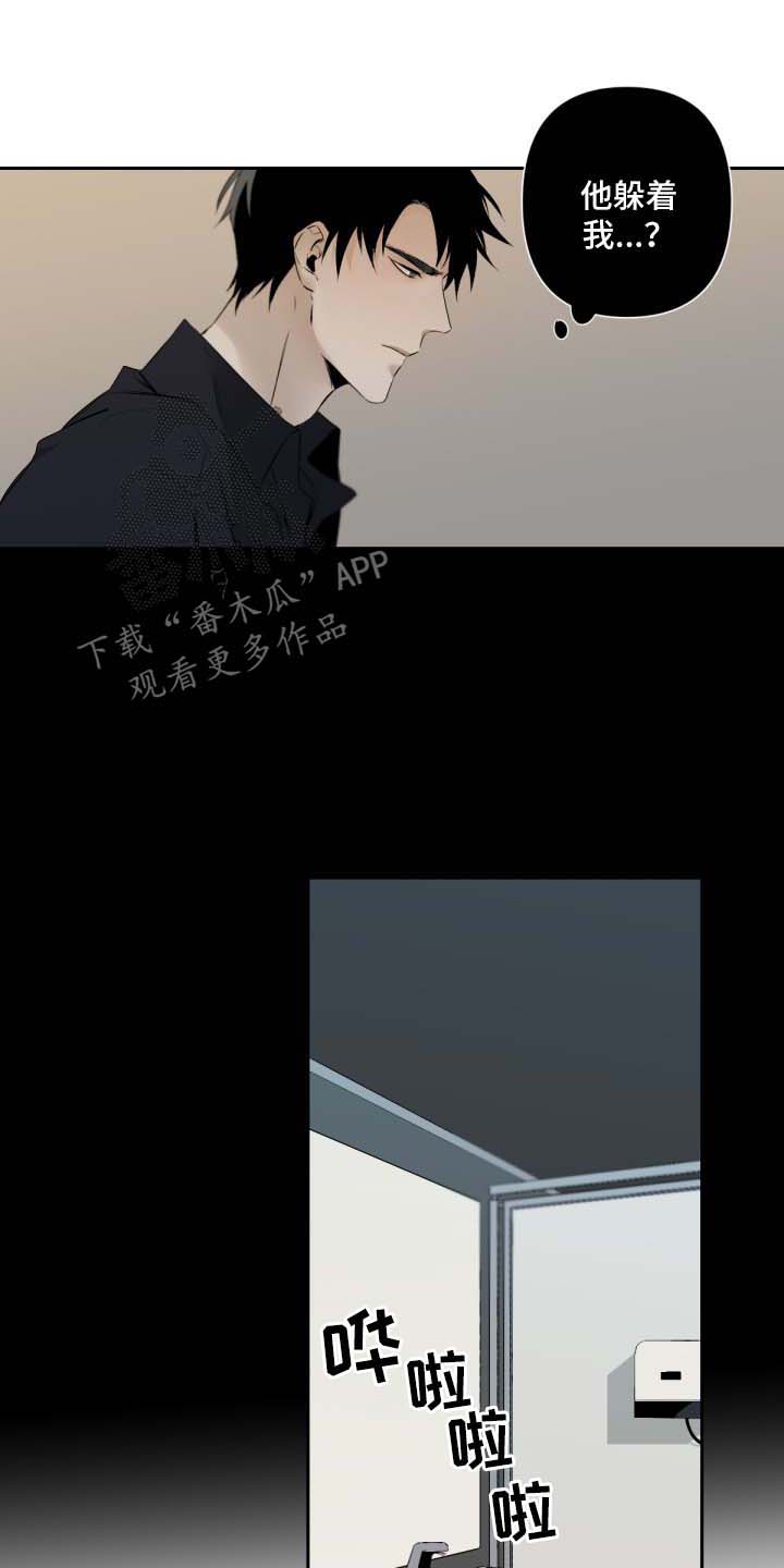 第77章：疤痕0