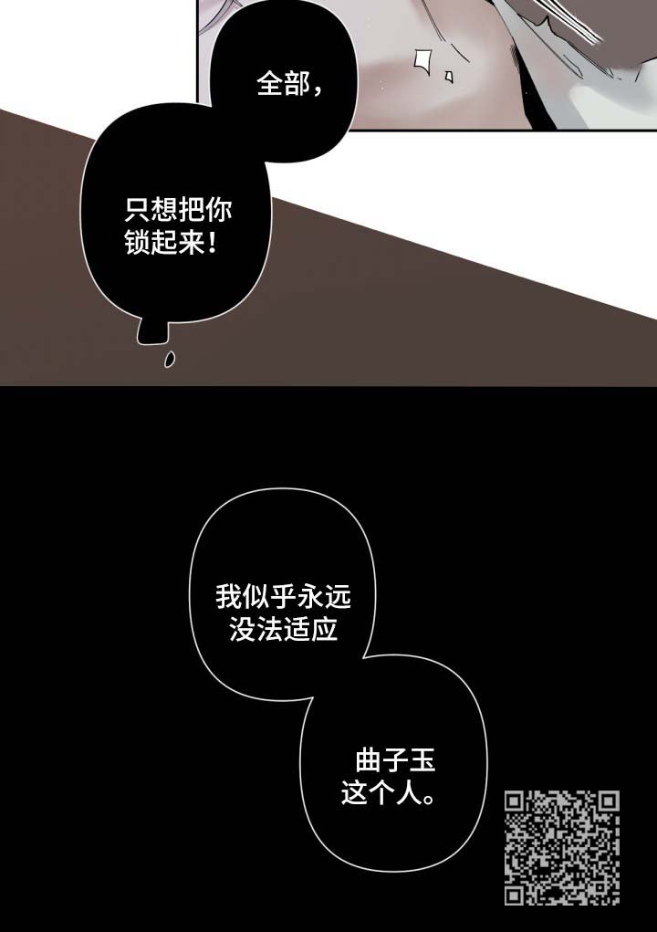 第65章：独占9