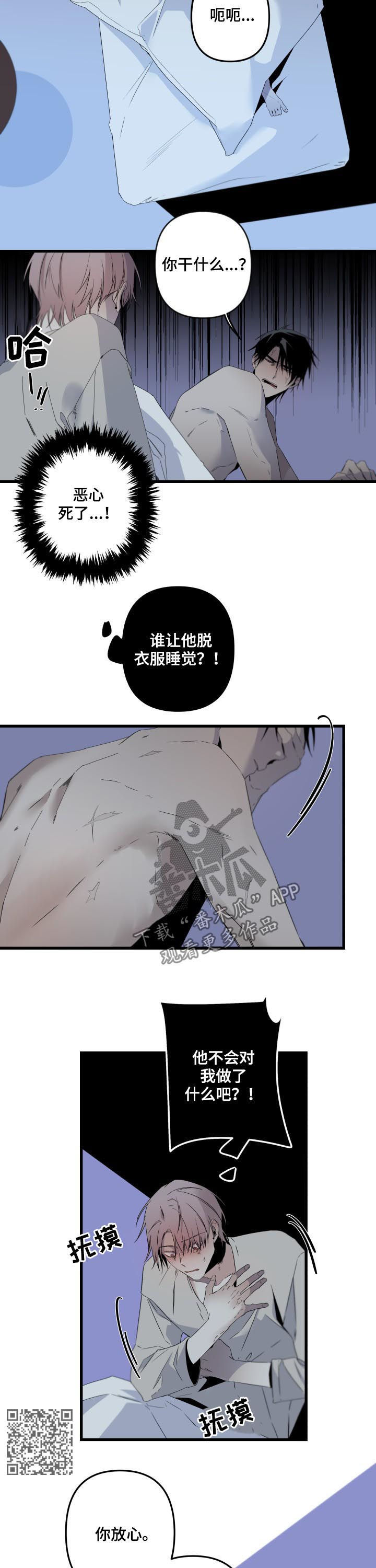 第132章：什么是贪心4