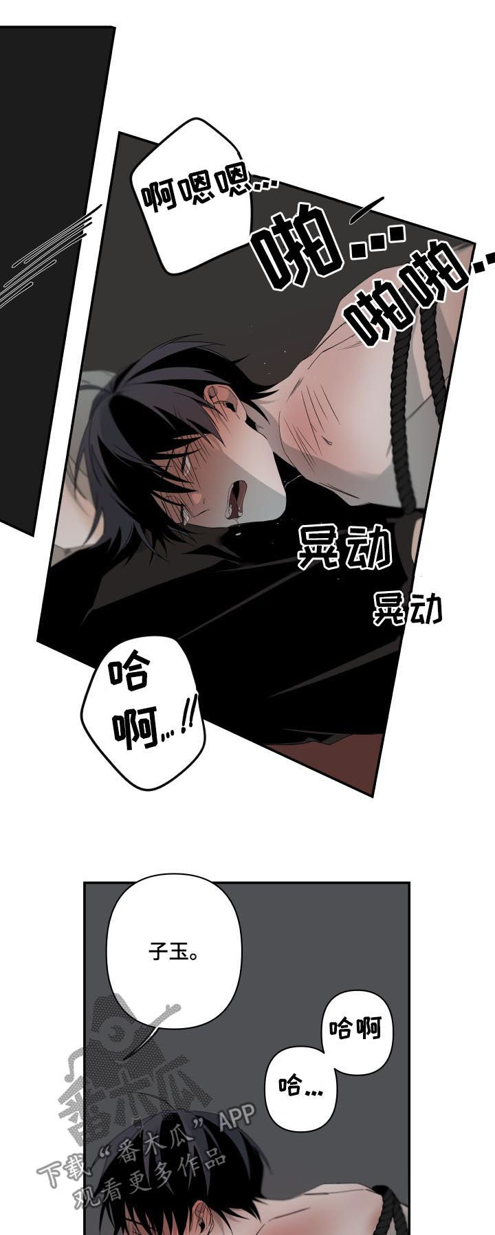 第129章：没门儿9