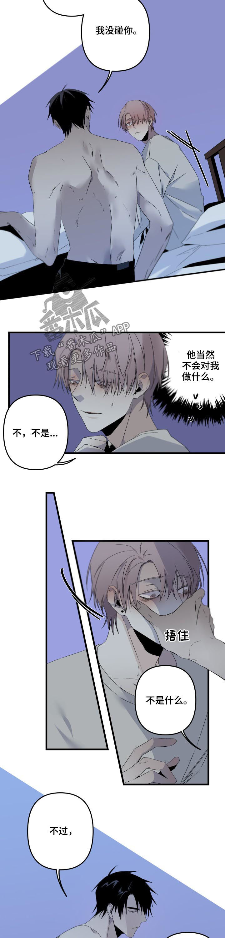 第132章：什么是贪心5