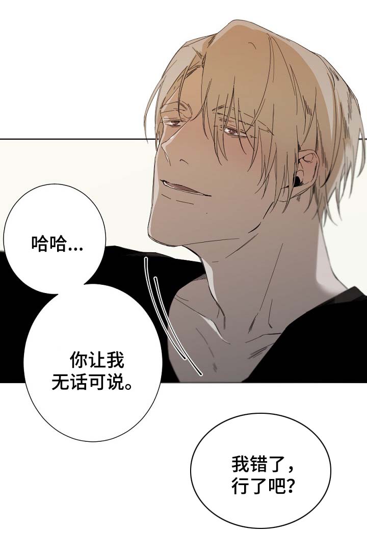 第49章：买件更好的给你3