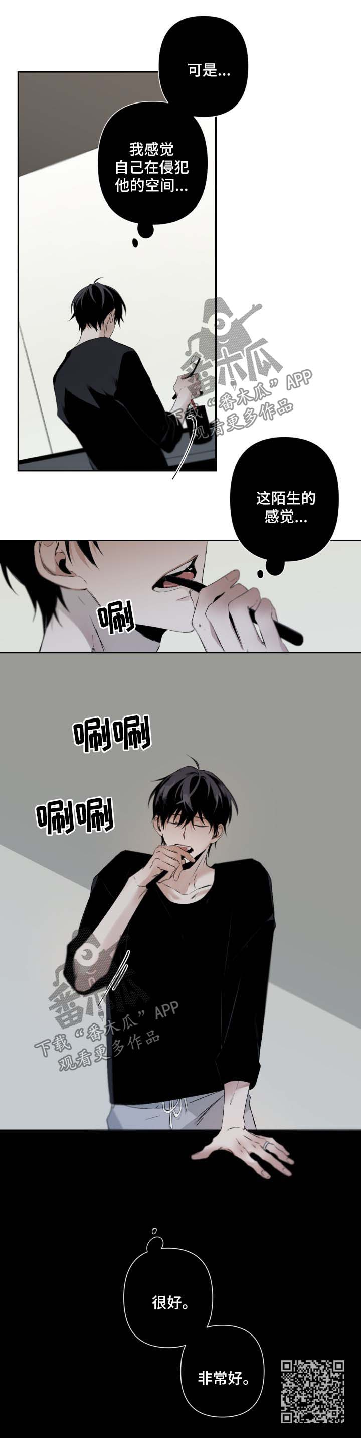 第75章：规则7