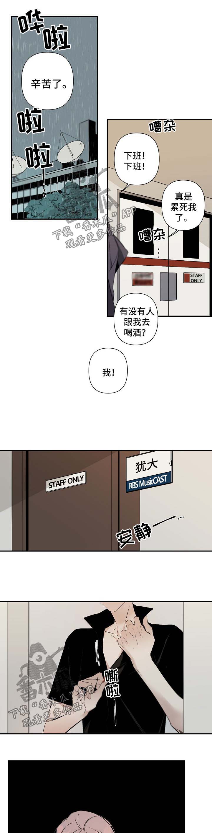 第95章：被发现0