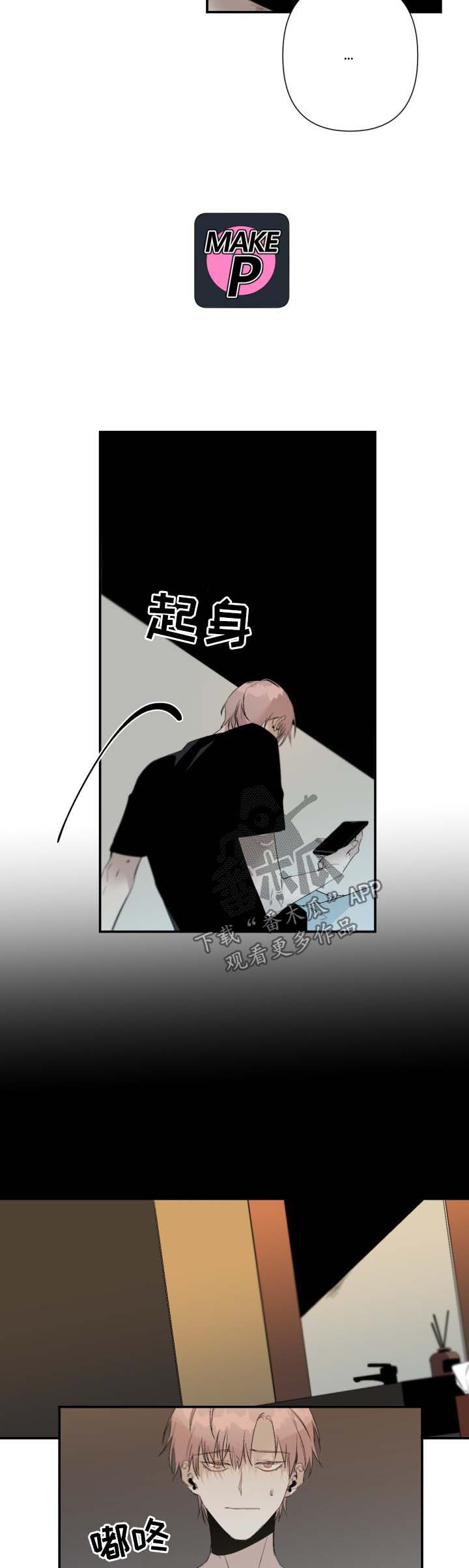 第90章：疲惫13