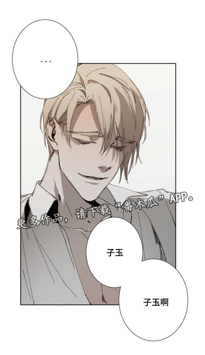 第19章：想做的事11