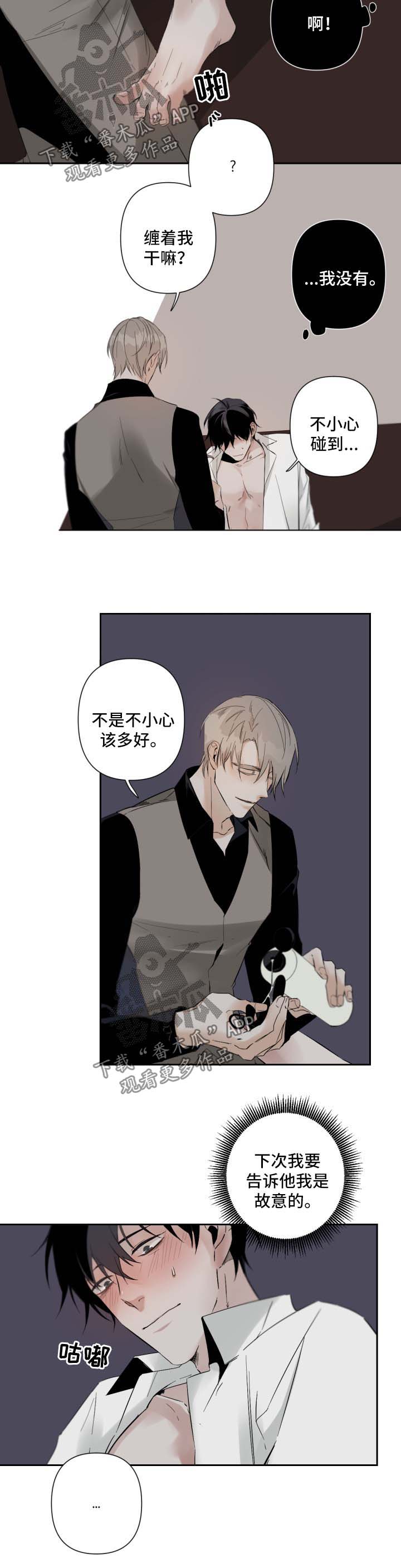 第62章：放置PLAY2