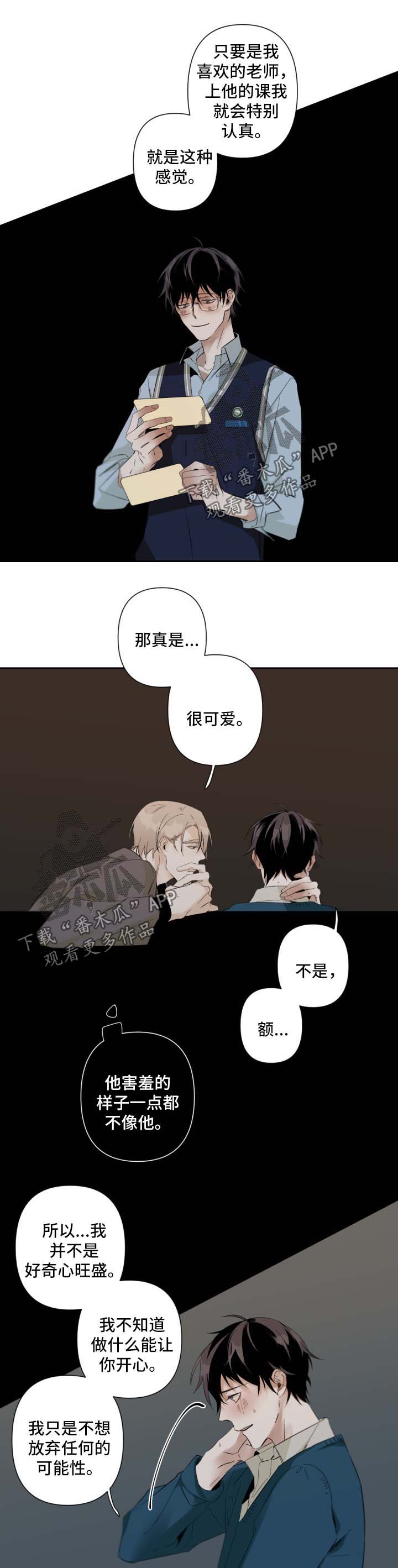 第61章：无话可说0