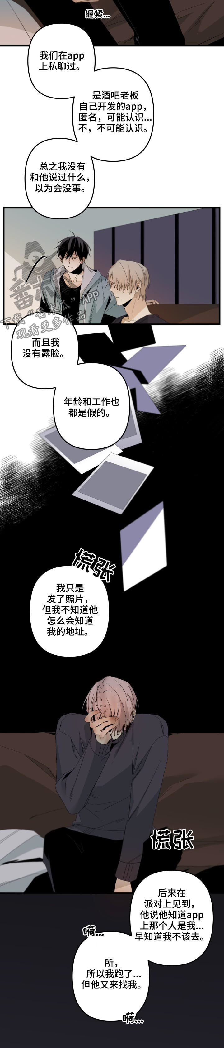 第134章：让时间倒流7