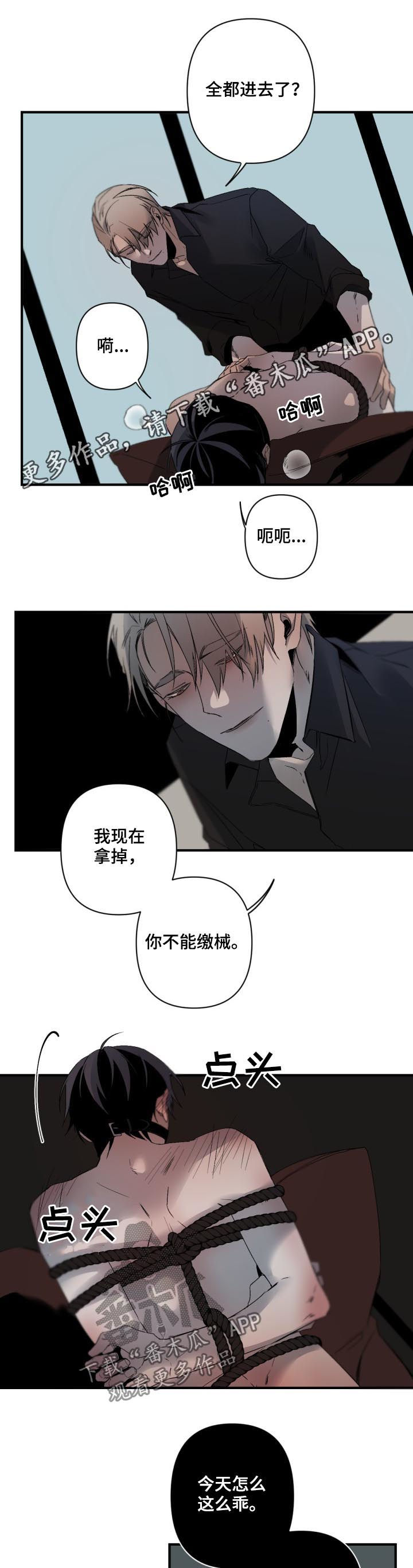 第126章：在诚实一点0