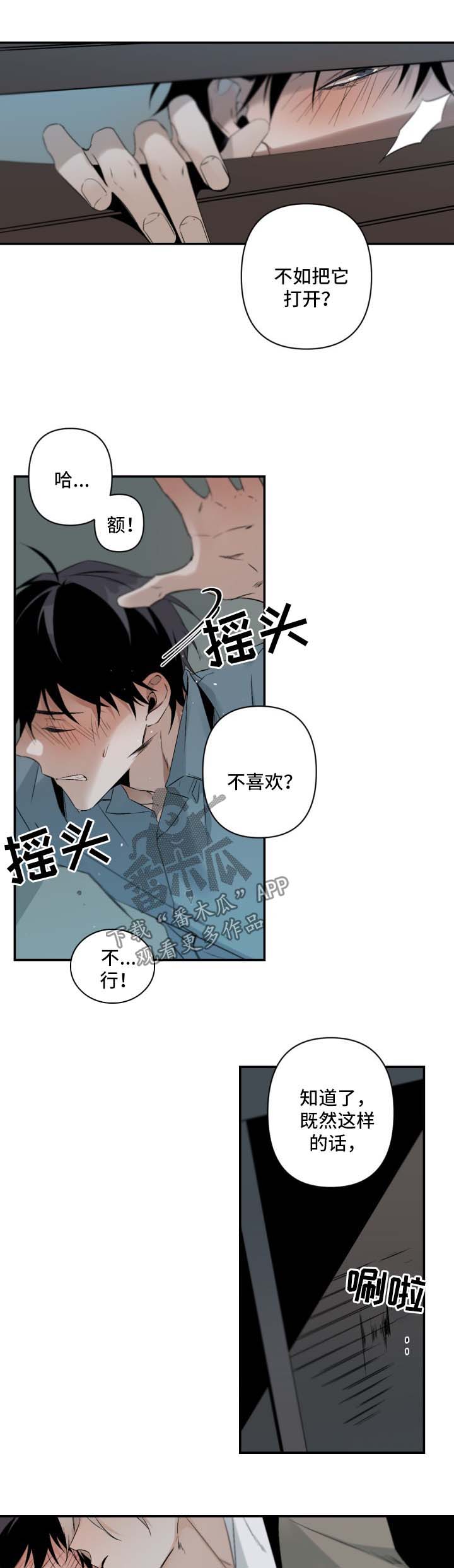 第93章：办公室6