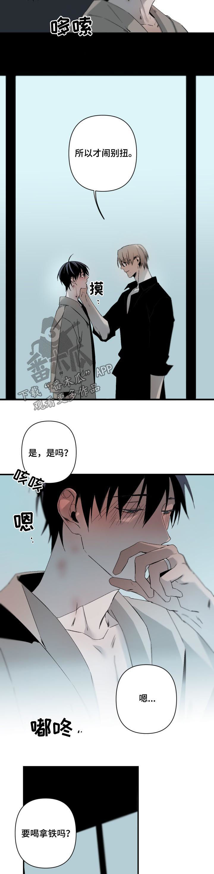 第123章：下次我还要7