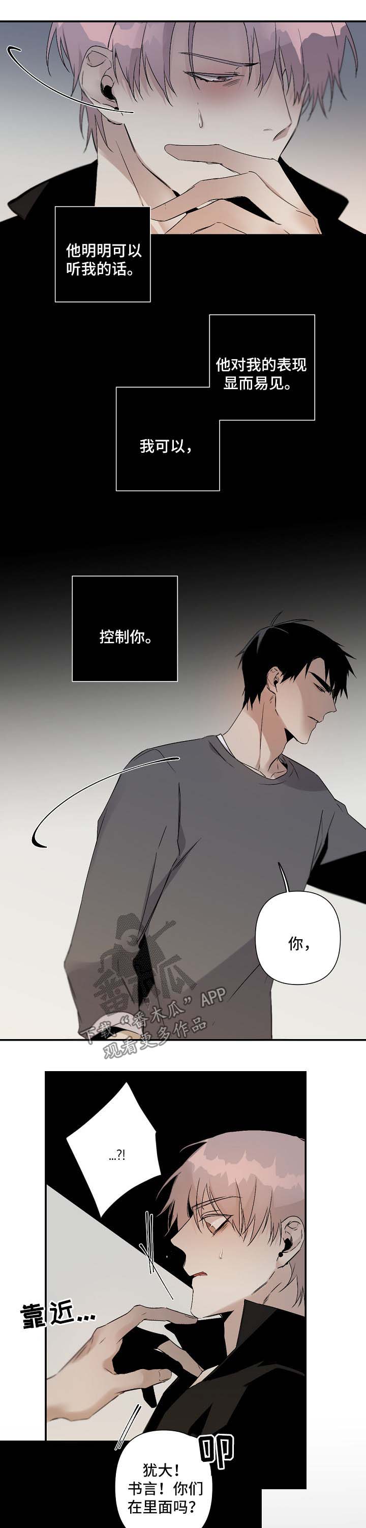 第96章：贬低7