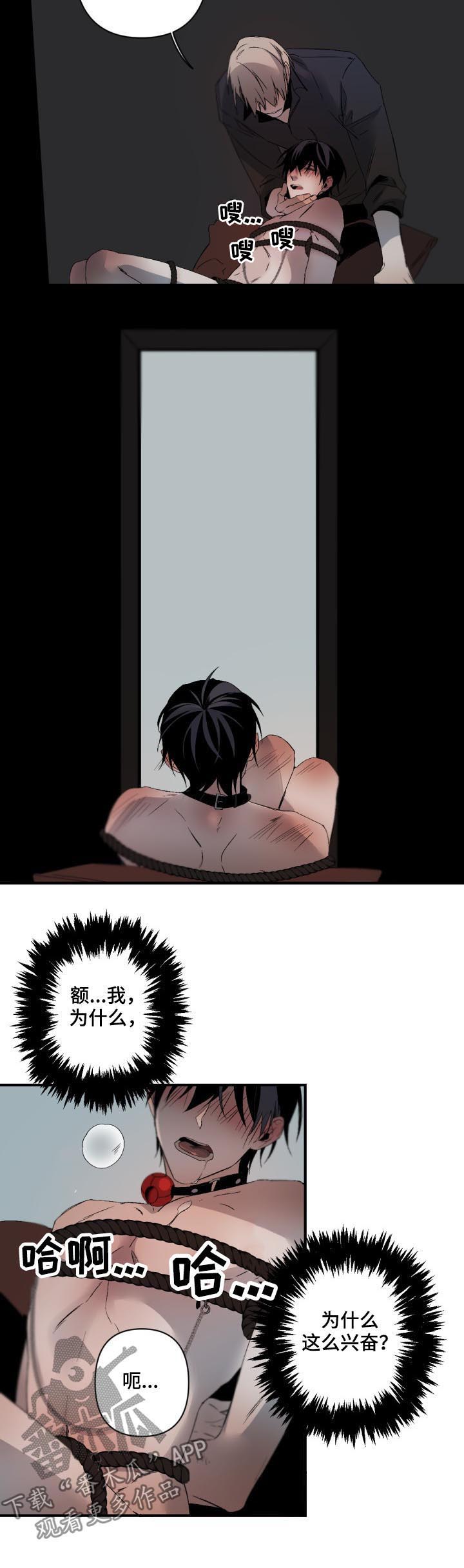 第126章：在诚实一点5