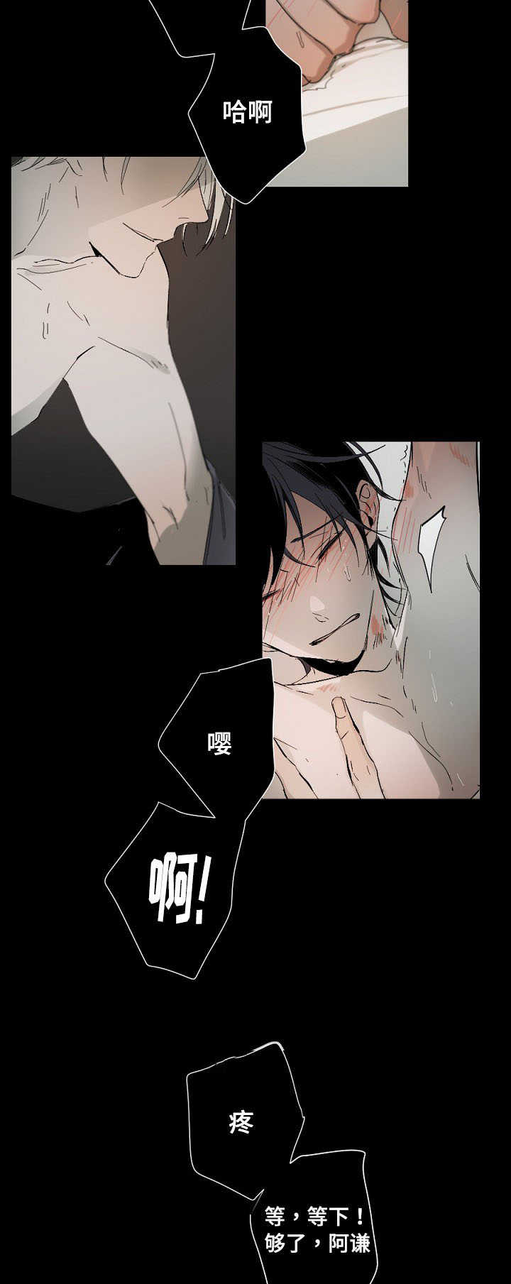 第1章：疯狂4