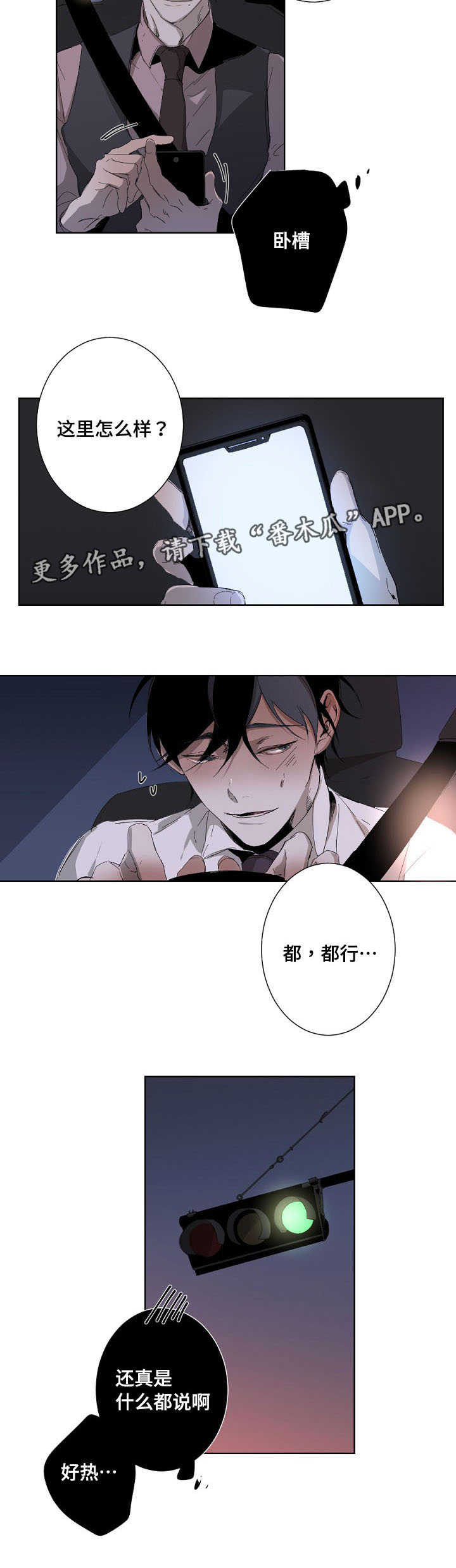 第9章：特殊关系11