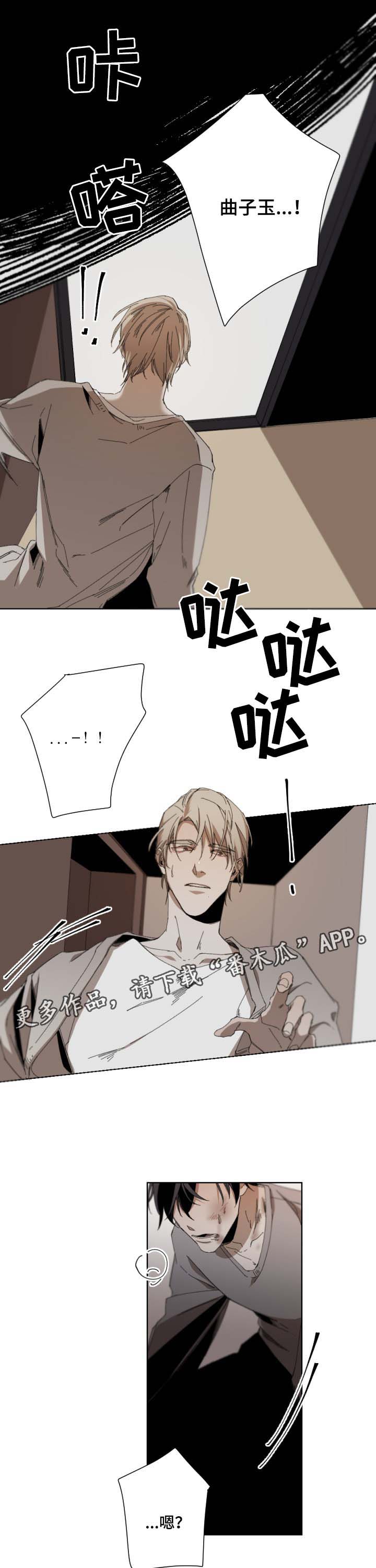 第43章：赶到6