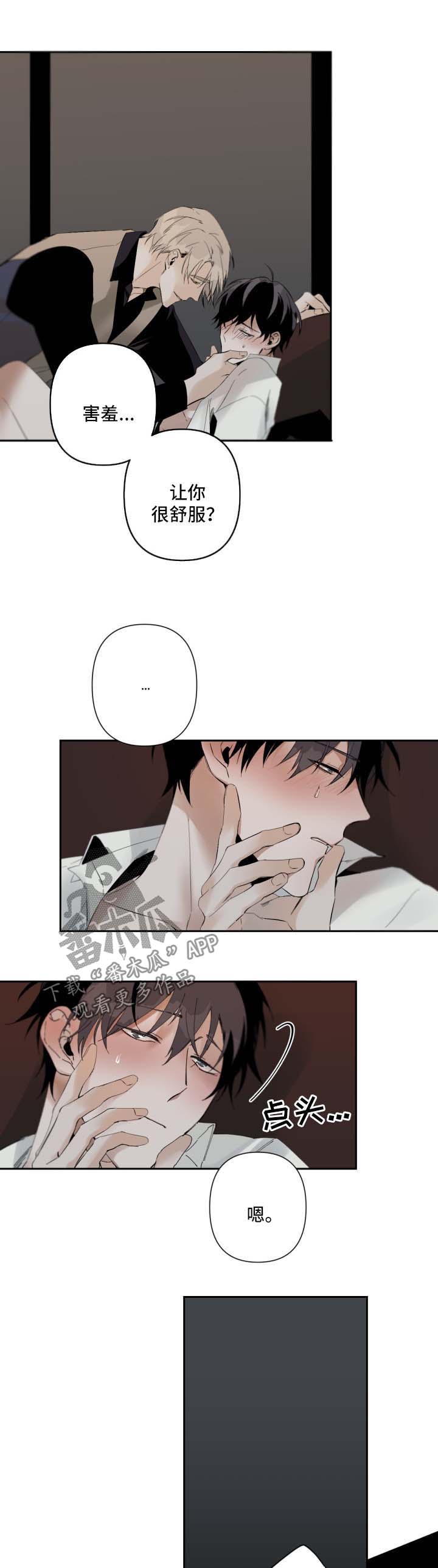 第65章：独占4