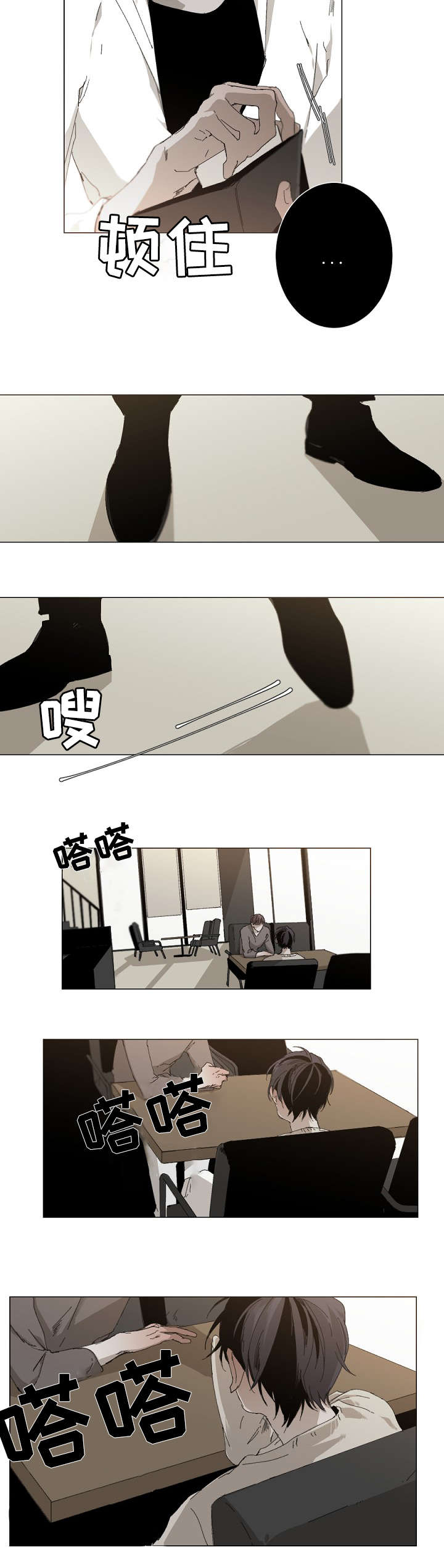 第26章：不是M5
