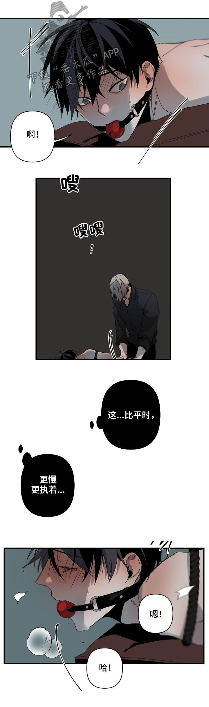 第125章：努力忍着1
