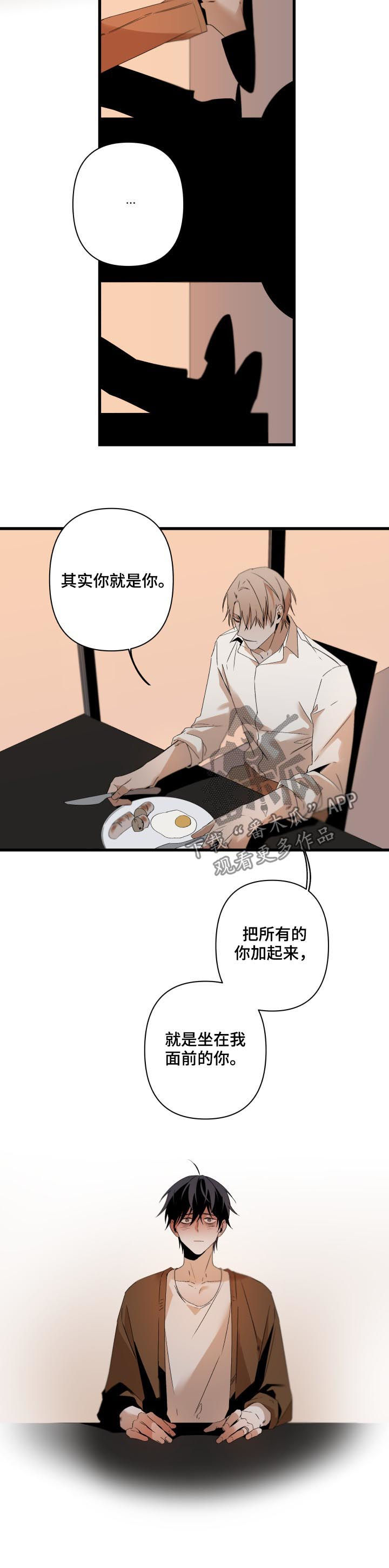 第131章：情话4