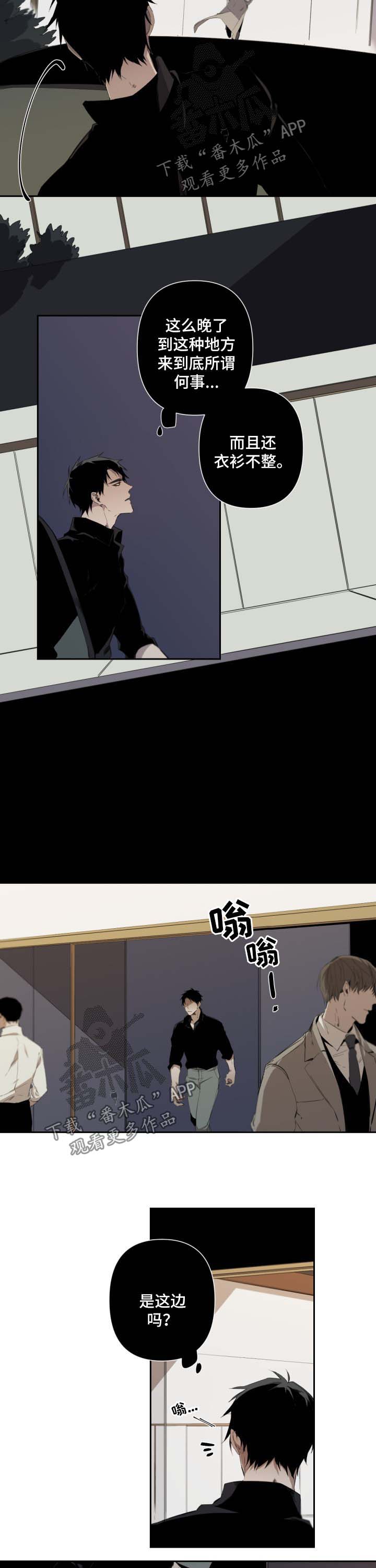 第50章：第一次见面1