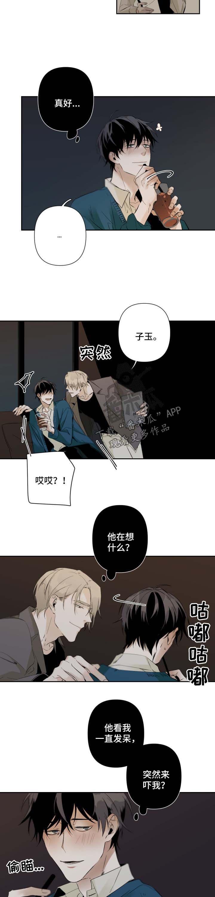第60章：不抗拒4