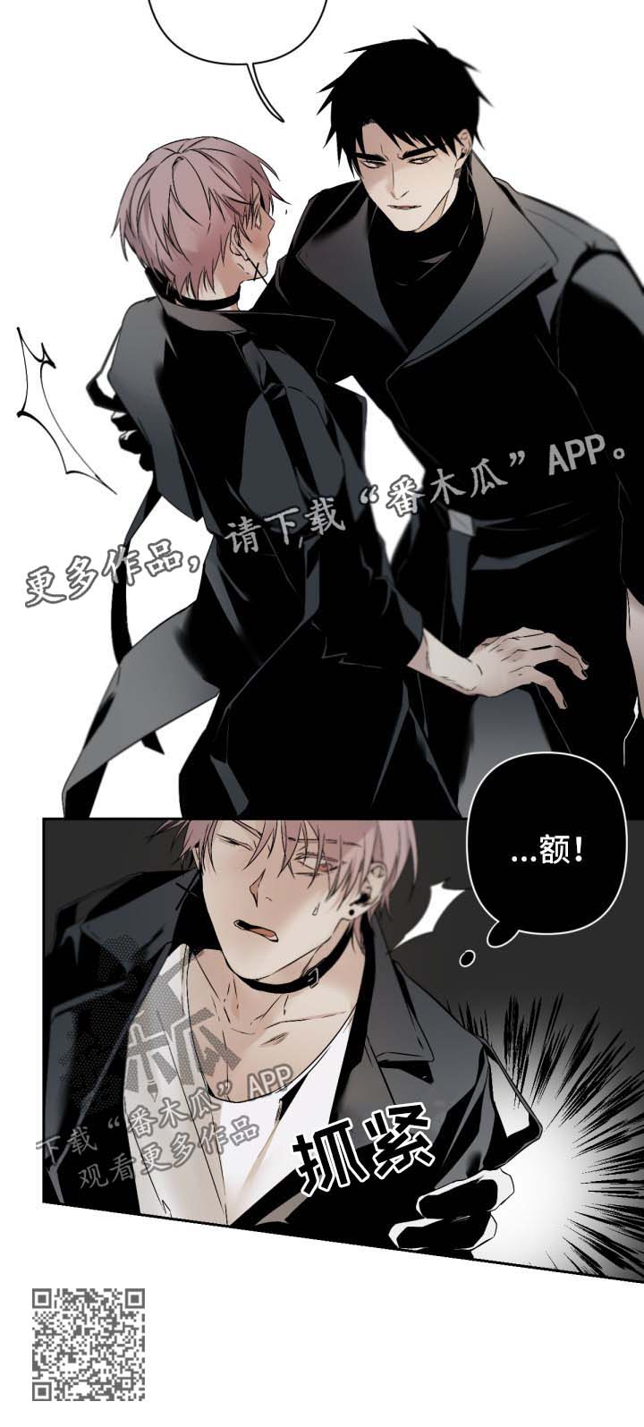 第103章：受伤9