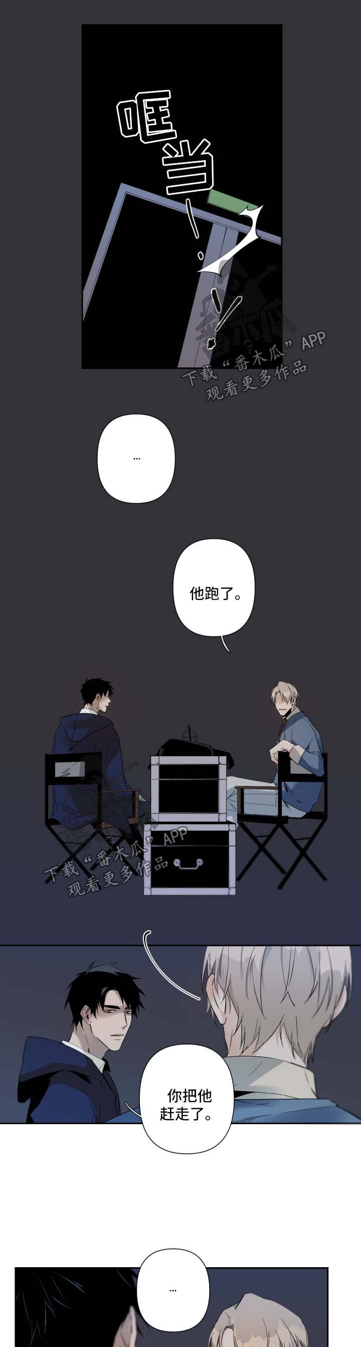 第68章：以前的事0