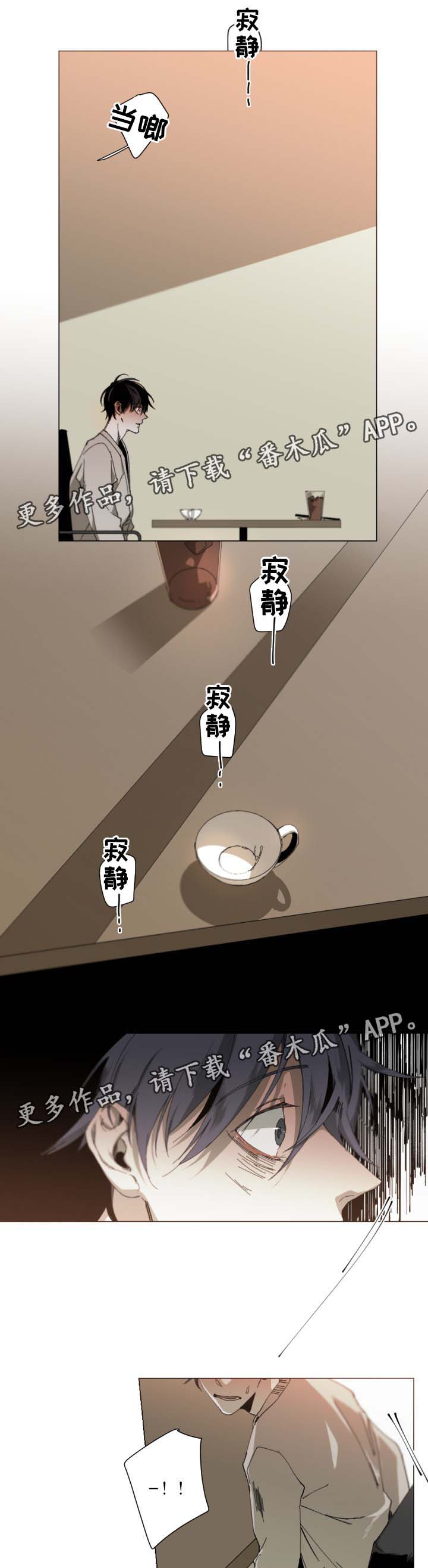 第29章：最好的选择0