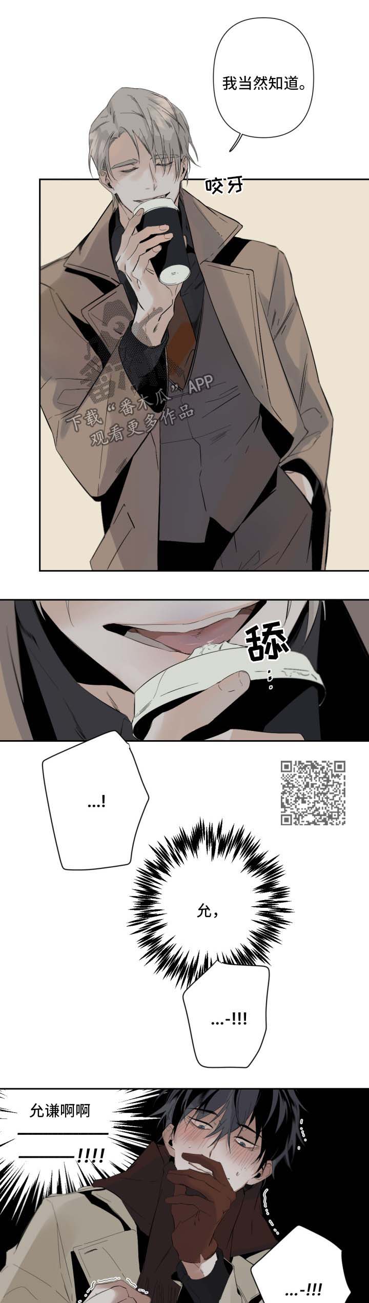 第55章：玩点有趣的4