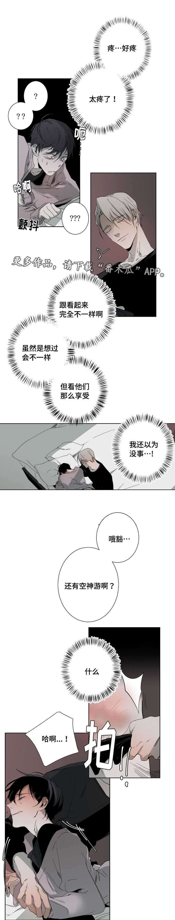 第11章：验收成果5