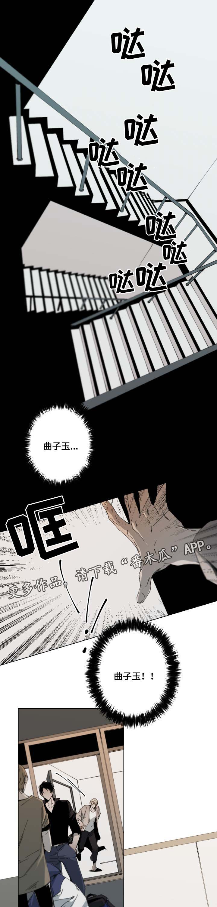 第42章：惊慌0