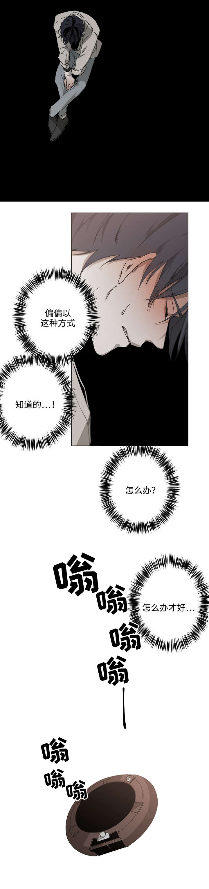 第27章：自己解决7