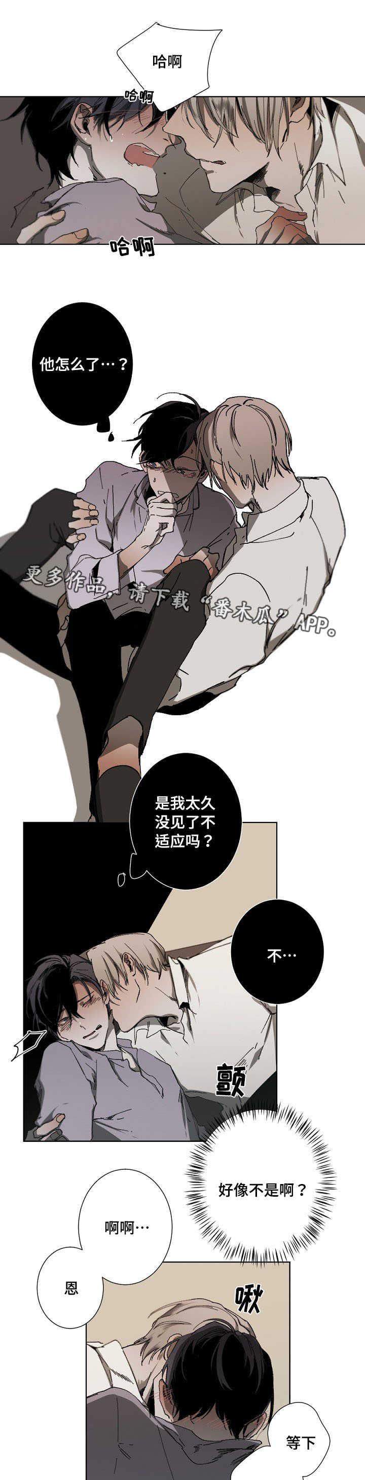 第19章：想做的事1