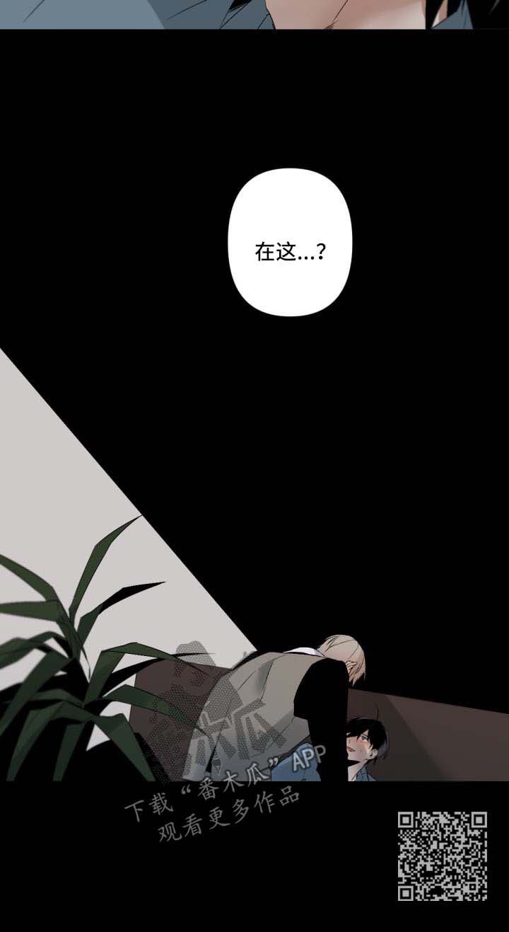 第92章：玩点有意思的8