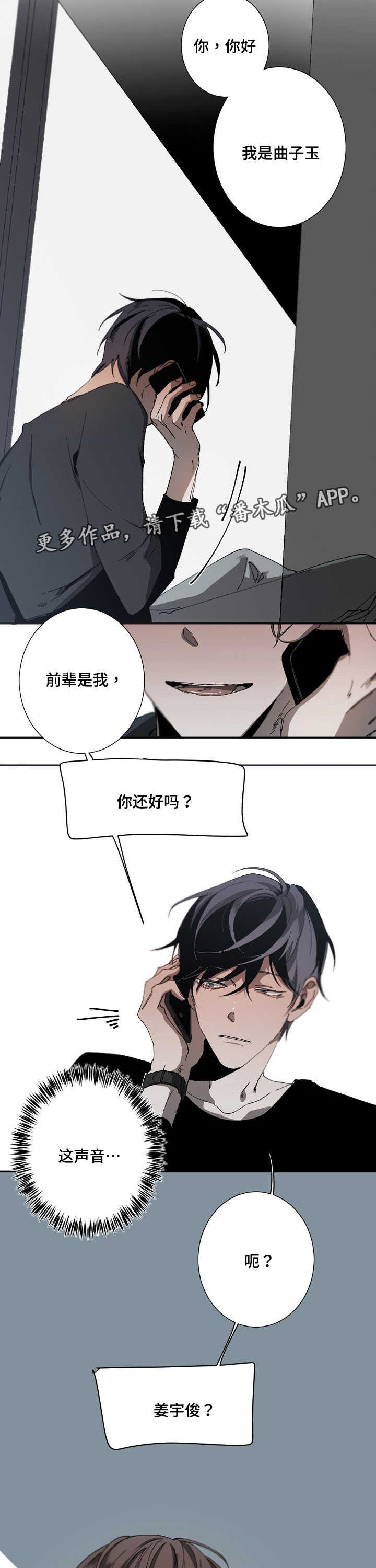 第22章：恋人吗5