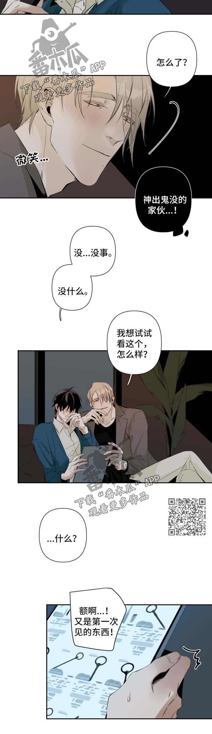 第60章：不抗拒5