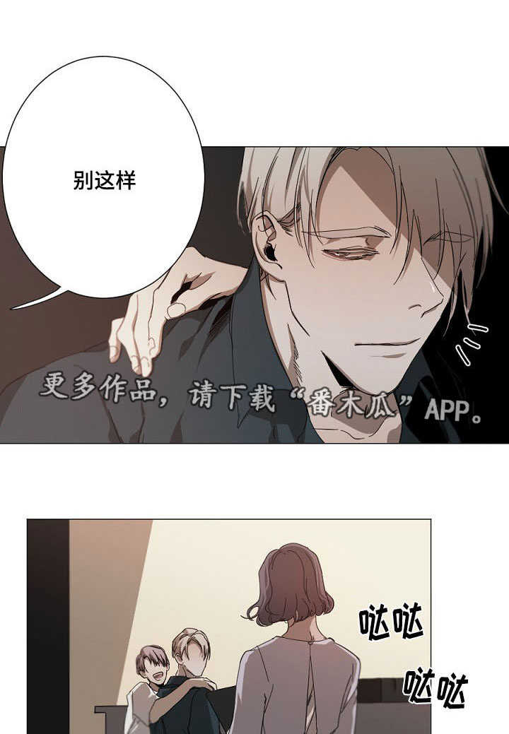 第17章：恋爱0