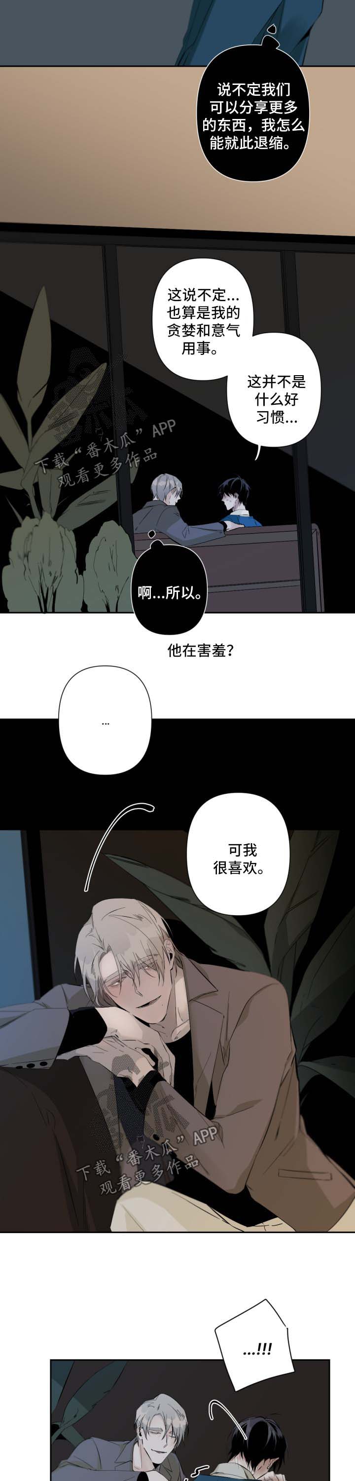 第61章：无话可说1