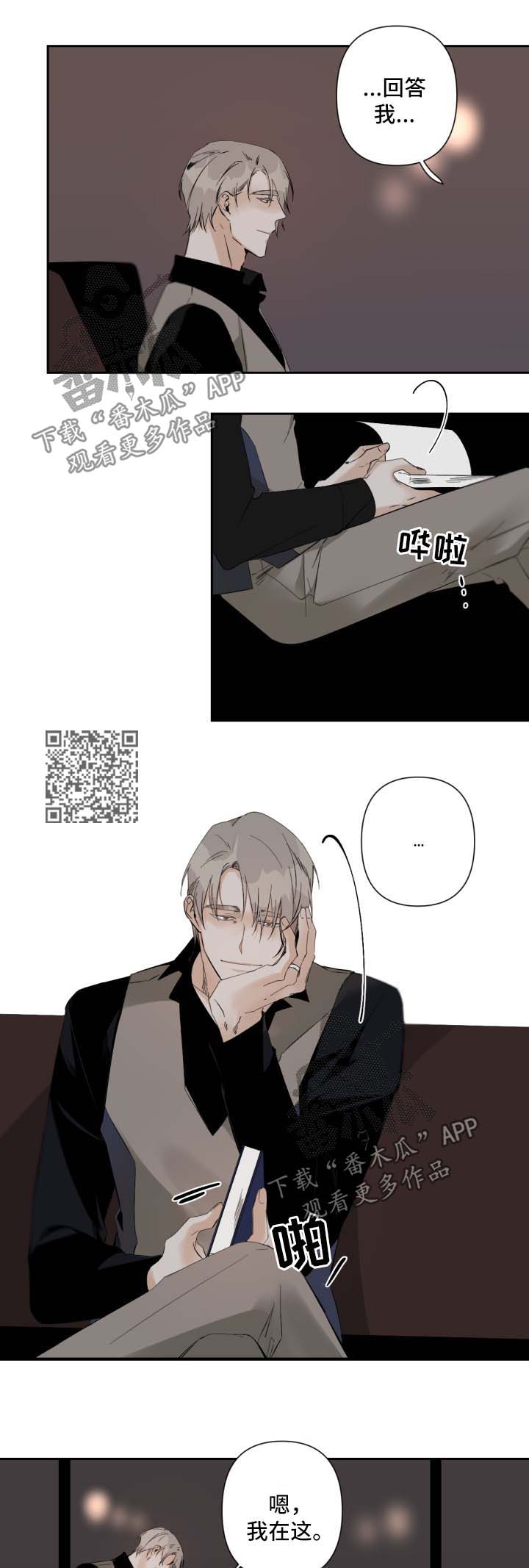 第63章：我是你最重要的人3