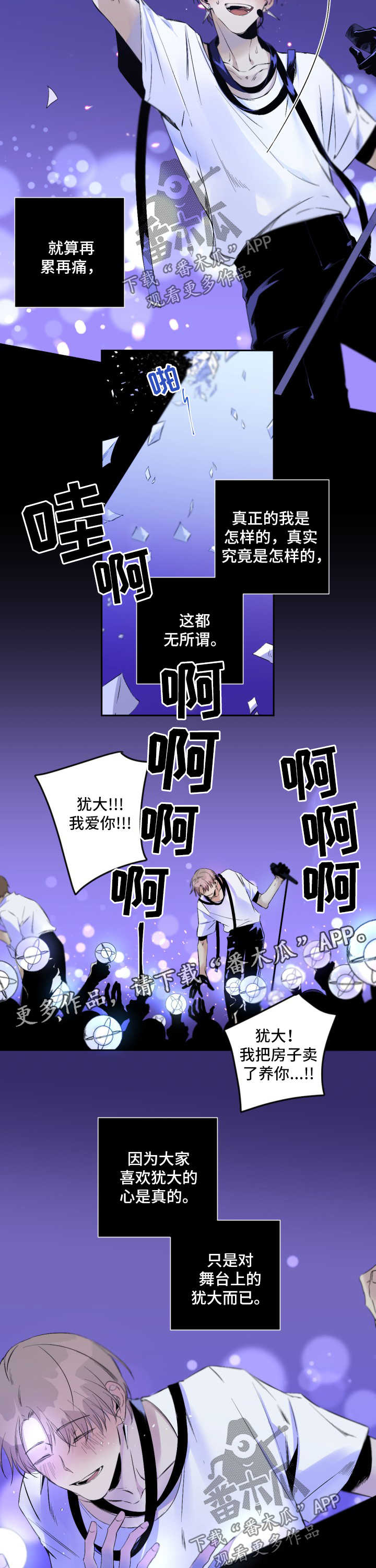 第72章：存在的价值7