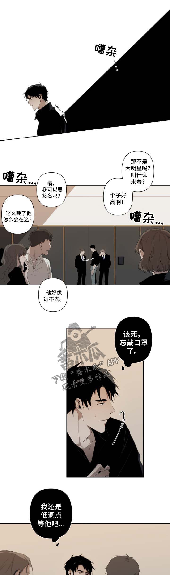第50章：第一次见面3