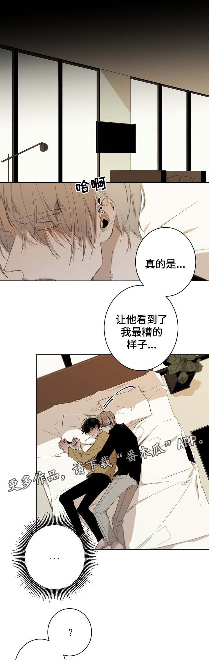 第48章：安全词0