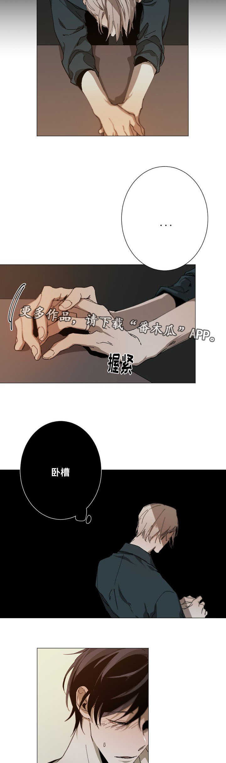 第17章：恋爱8