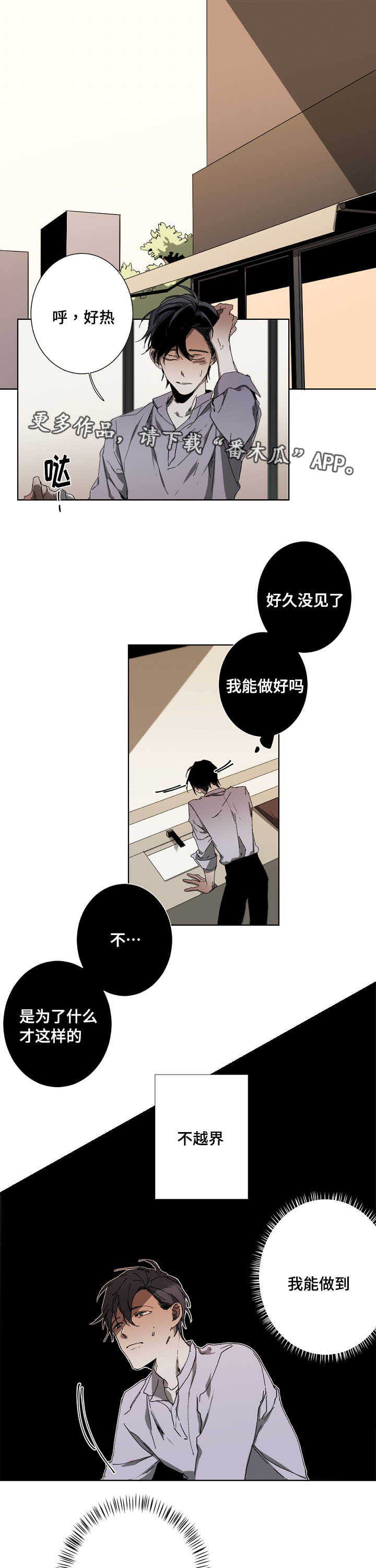 第18章：全能选手0